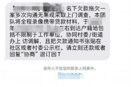 高唐专业要账公司